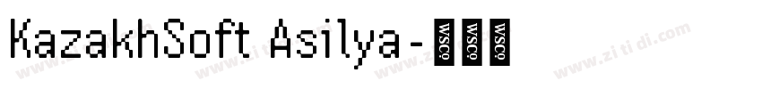 KazakhSoft Asilya字体转换